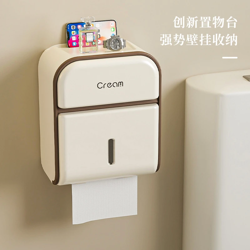 免打孔厕纸盒三色纯色卫生间吸壁纸巾盒抽纸盒小蓝春日慢人风