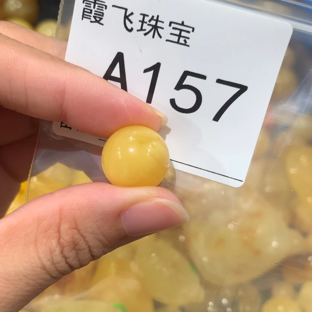 未镶嵌琥珀珠宝奇石15.7