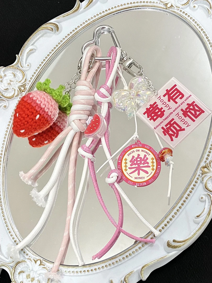 包挂 钥匙扣补拍链接