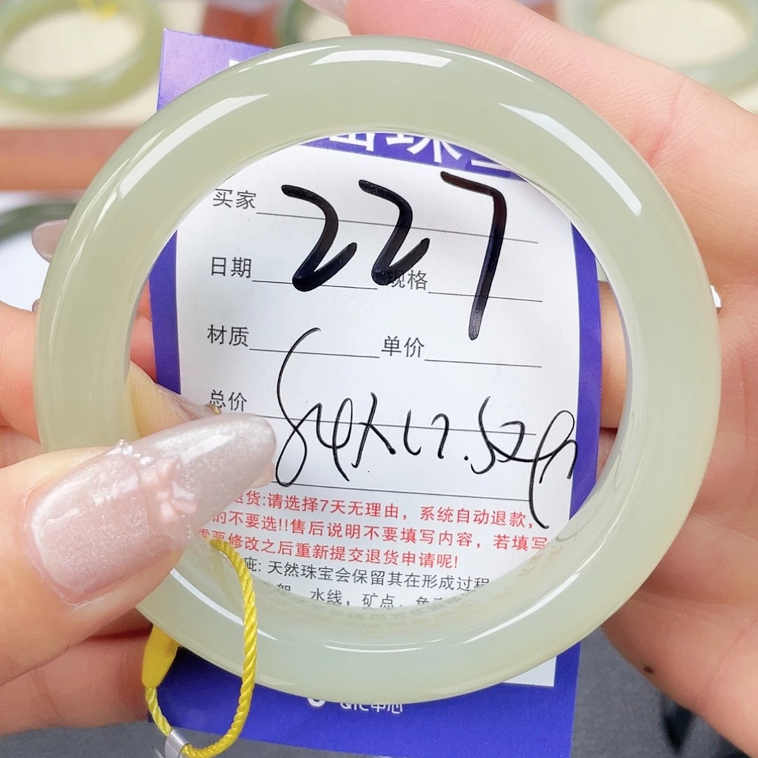 未镶嵌手镯和田玉