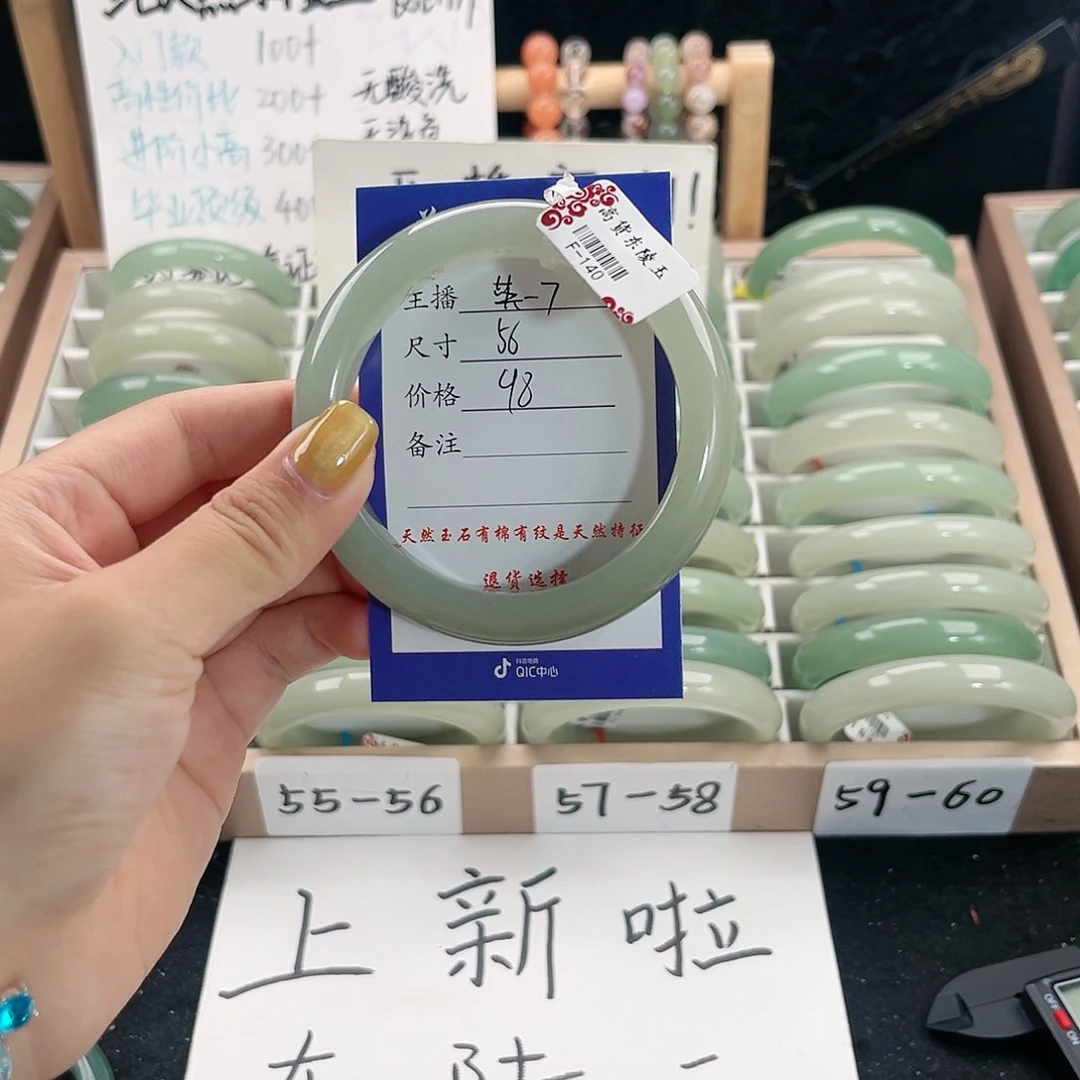 未镶嵌手镯石英质玉