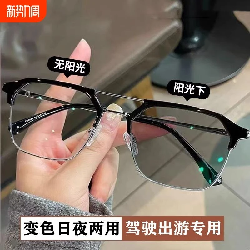 帕森精品墨镜男士日夜两用半框眼镜驾驶偏光防紫外线太阳镜女