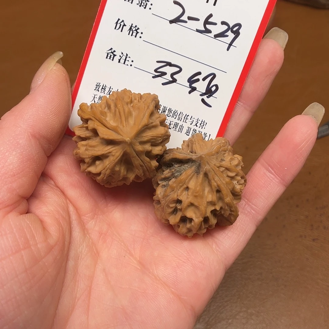 文玩核桃吊坠三棱福利2-529