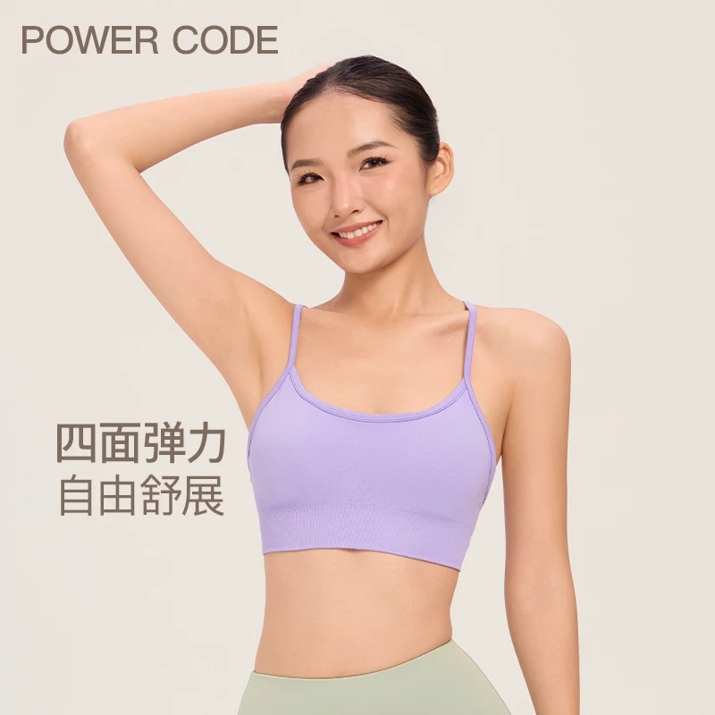 【PC星动】交叉美背文胸一体式背心瑜伽服健身运动上衣吊带Bra胸衣