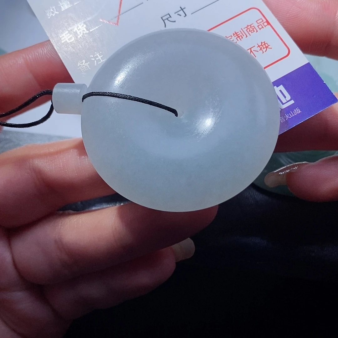靖***也定制翡翠未镶嵌翡翠