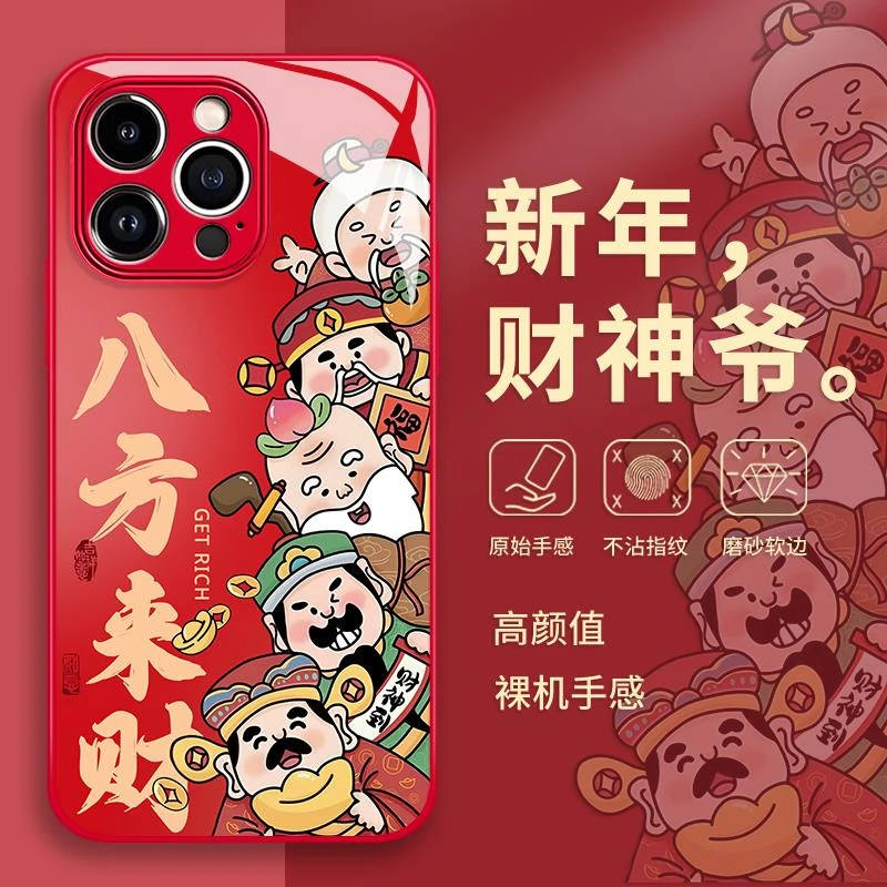 适用八方来财高级感个性苹果16promax财神爷iphone15新年14手机壳