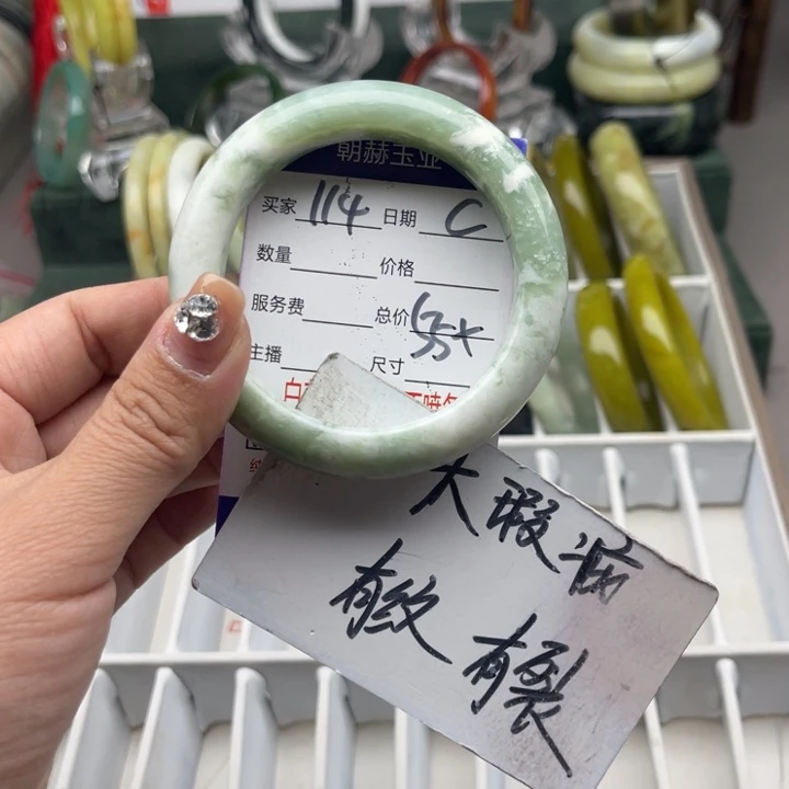 蛇纹石玉未镶嵌手镯
