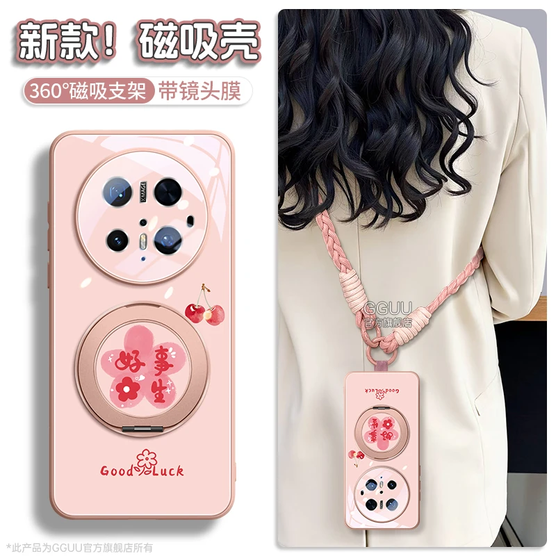 好事花生适用华为mate70pro手机壳mate60pro+保护套高质量亲肤感