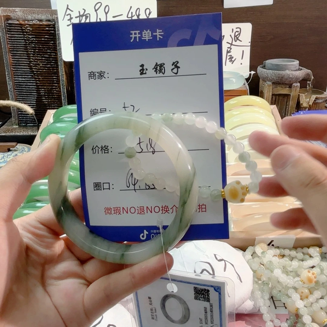石英质玉手镯未镶嵌52