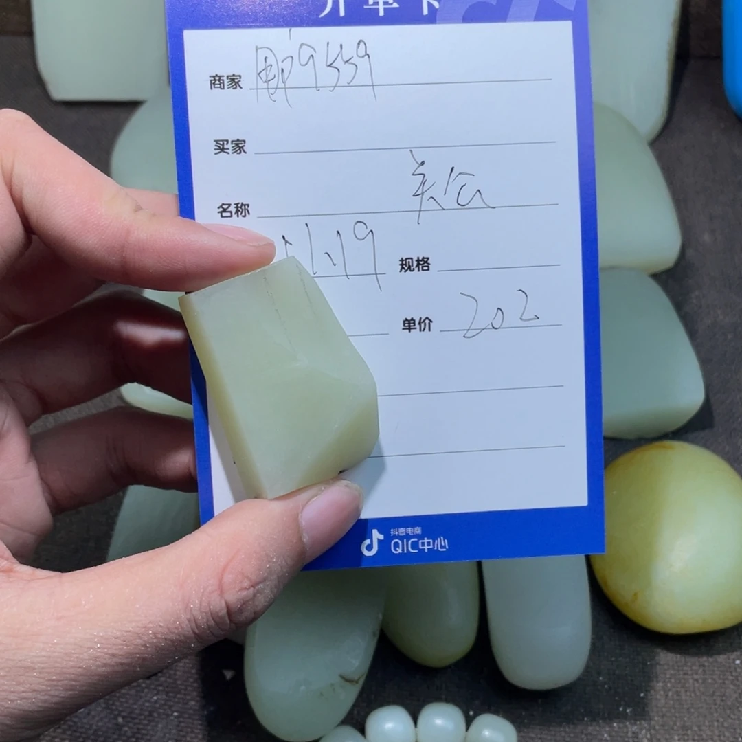 用***8定制和田玉未镶嵌挂件