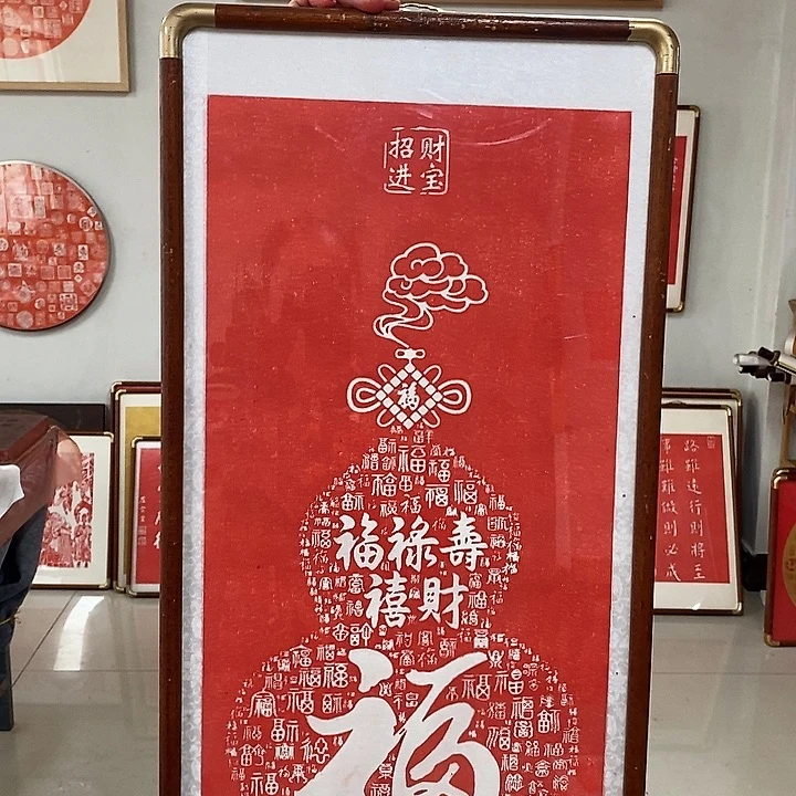 碑帖手工制作77777777