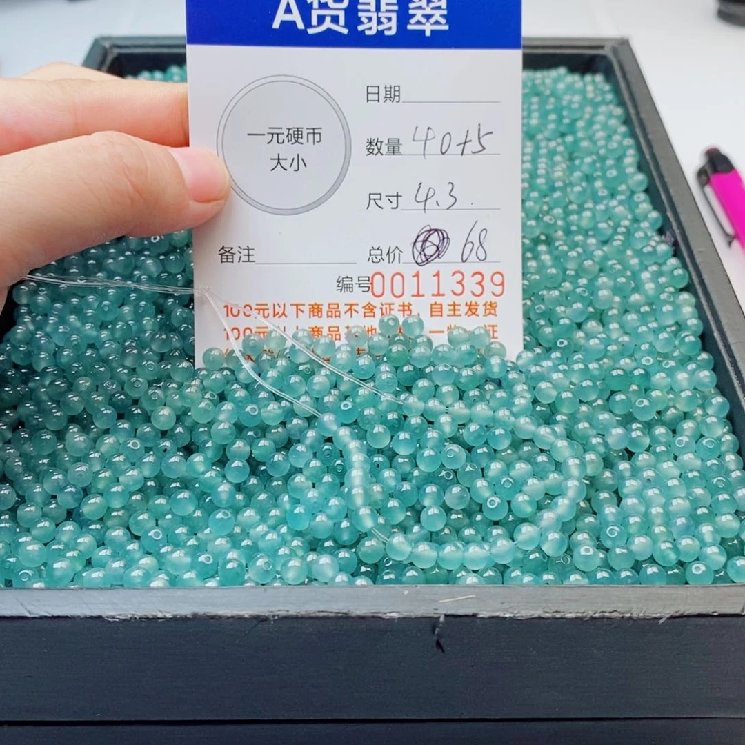 未镶嵌手链翡翠多样性发自选