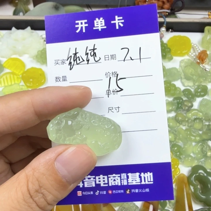 蛇纹石玉未镶嵌颈饰纯**冻