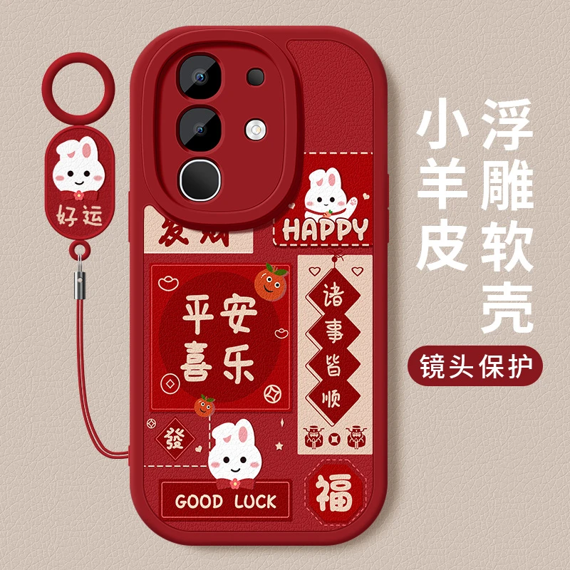 好运小兔适用iqooz10x手机壳新款z10turbo小羊皮pro硅胶全包软壳