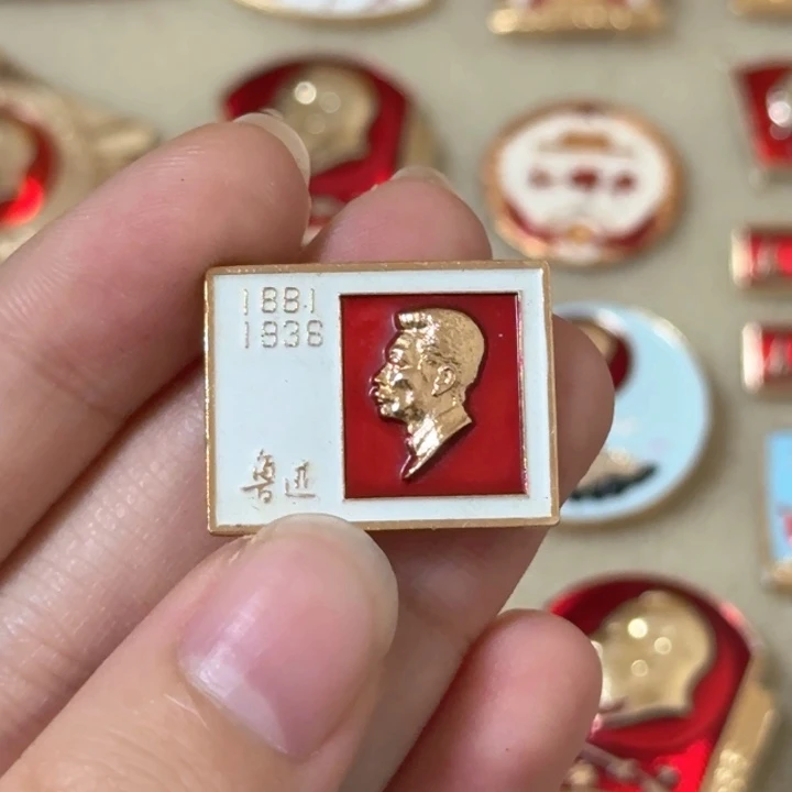 红色收藏直播像章