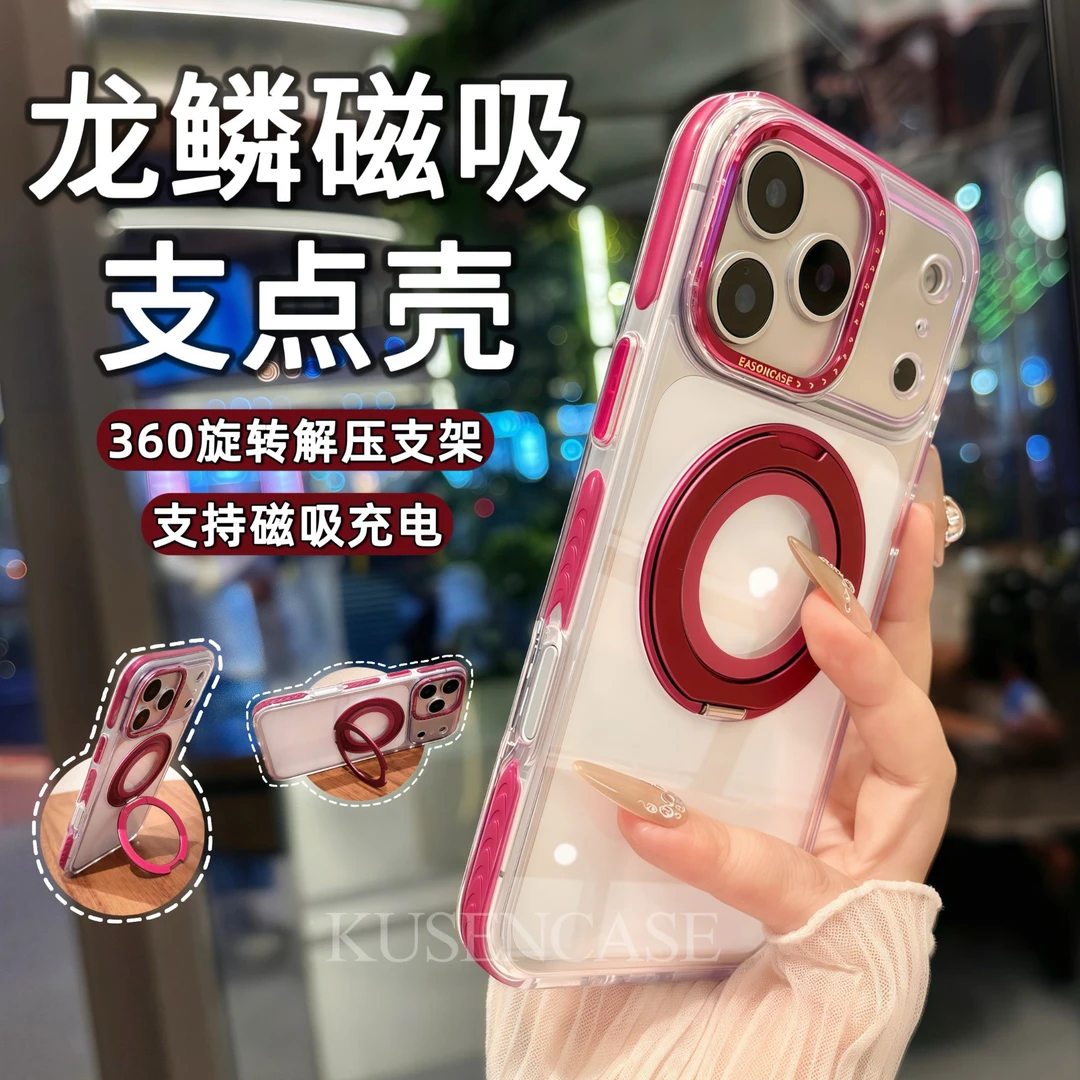 （38号）360°旋转支架冰透气囊适用苹果17promax手机壳16防摔高透15