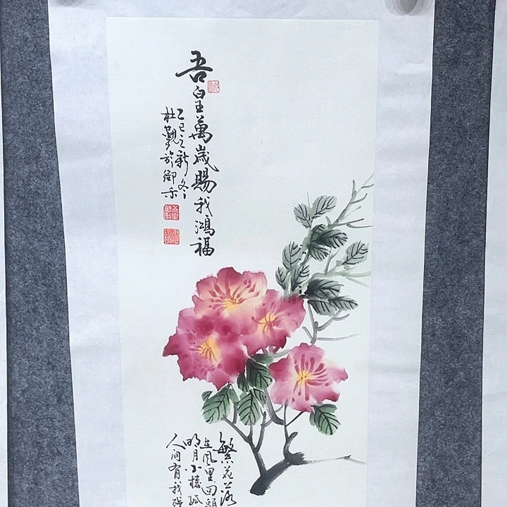 书法杜老师杜老师