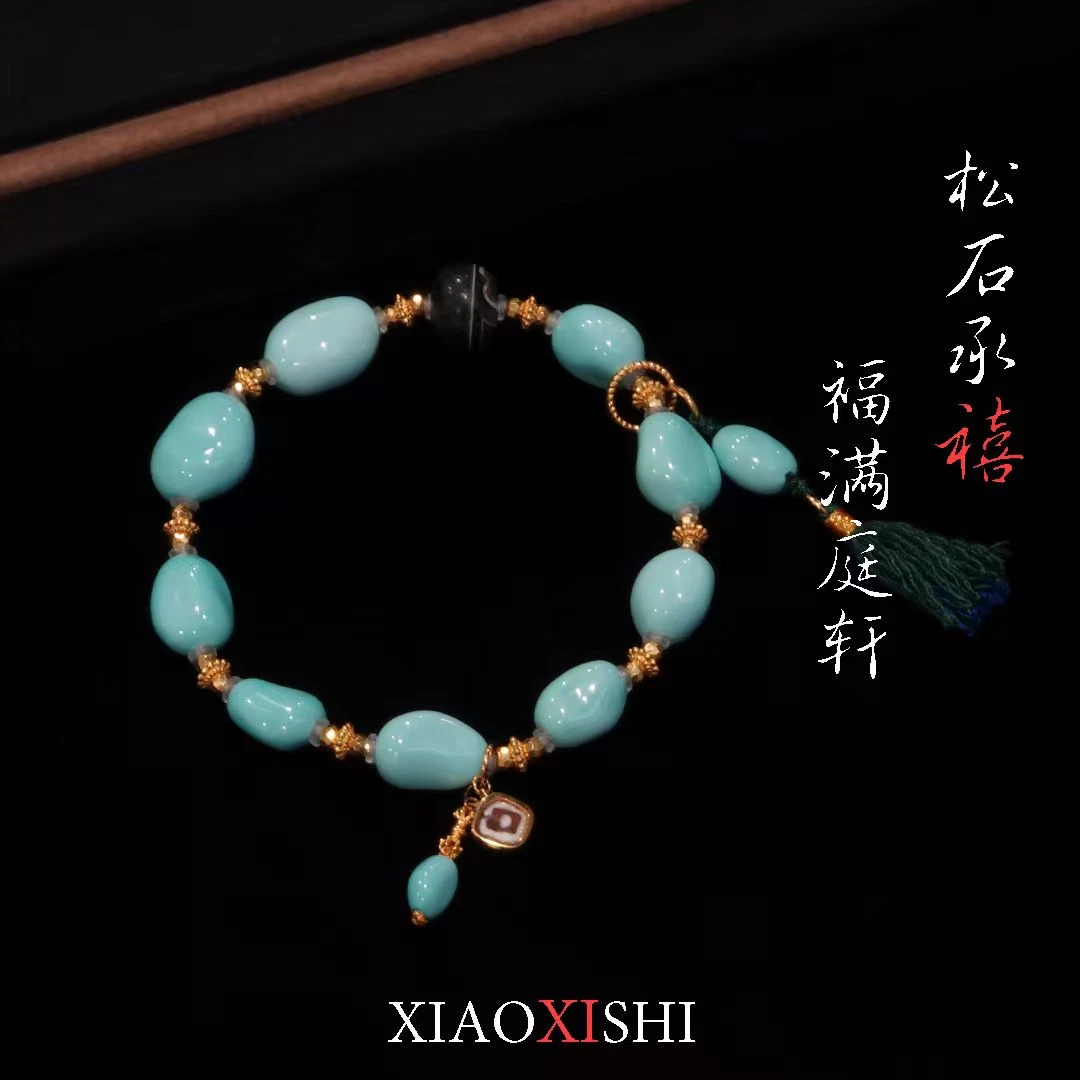 绿松石糖豆手串设计