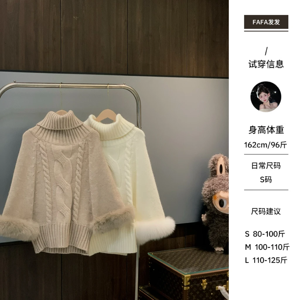 新品●FaFa●【京洛佳人】毛衣预FFQ5MY4059A
