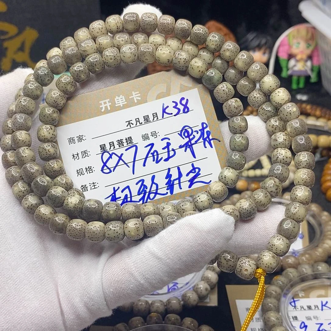 手串星月菩提k38