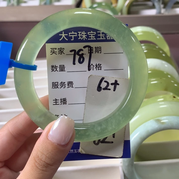 未镶嵌蛇纹石玉手镯787