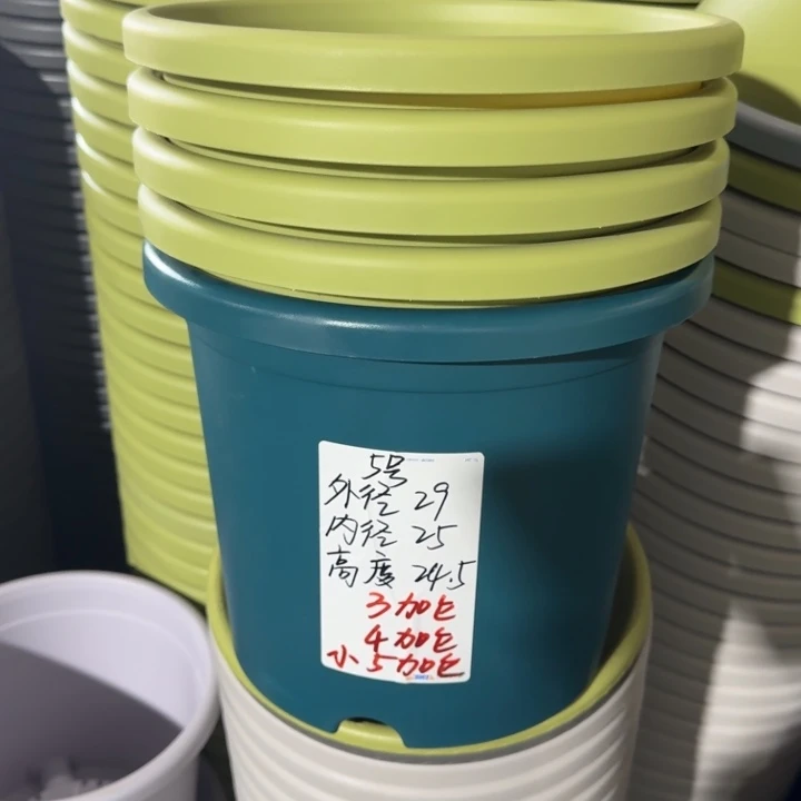 微瑕5#果绿6个无托