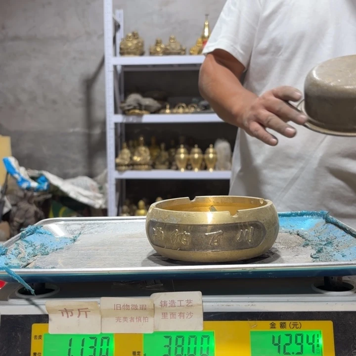144 铜器物品理性消费