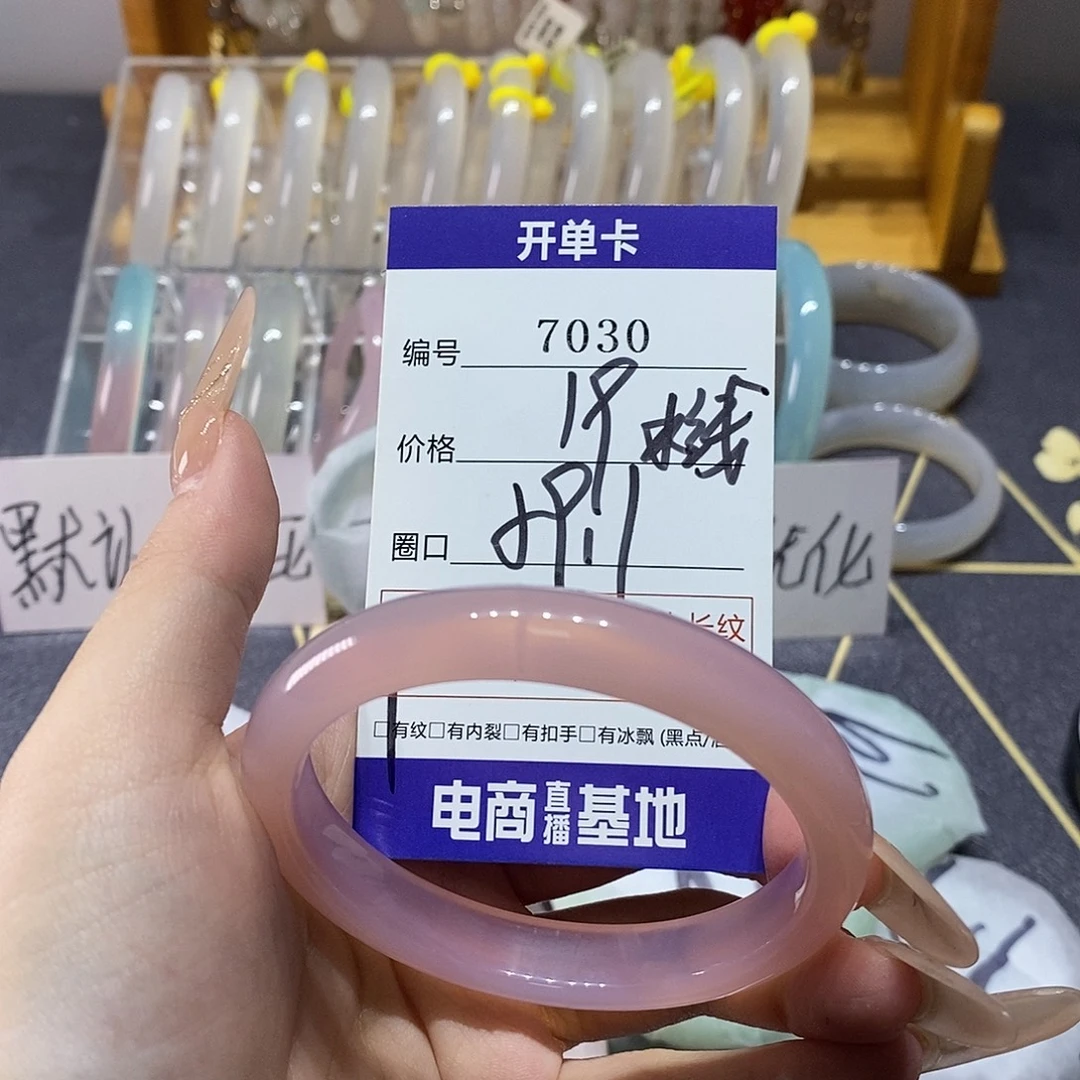 玛瑙/玉髓未镶嵌手镯7030