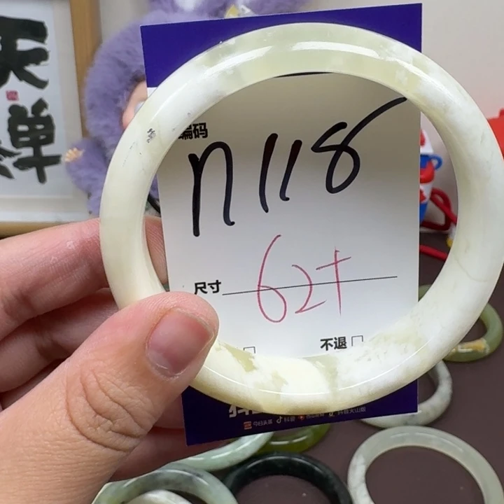 蛇纹石玉未镶嵌手镯118