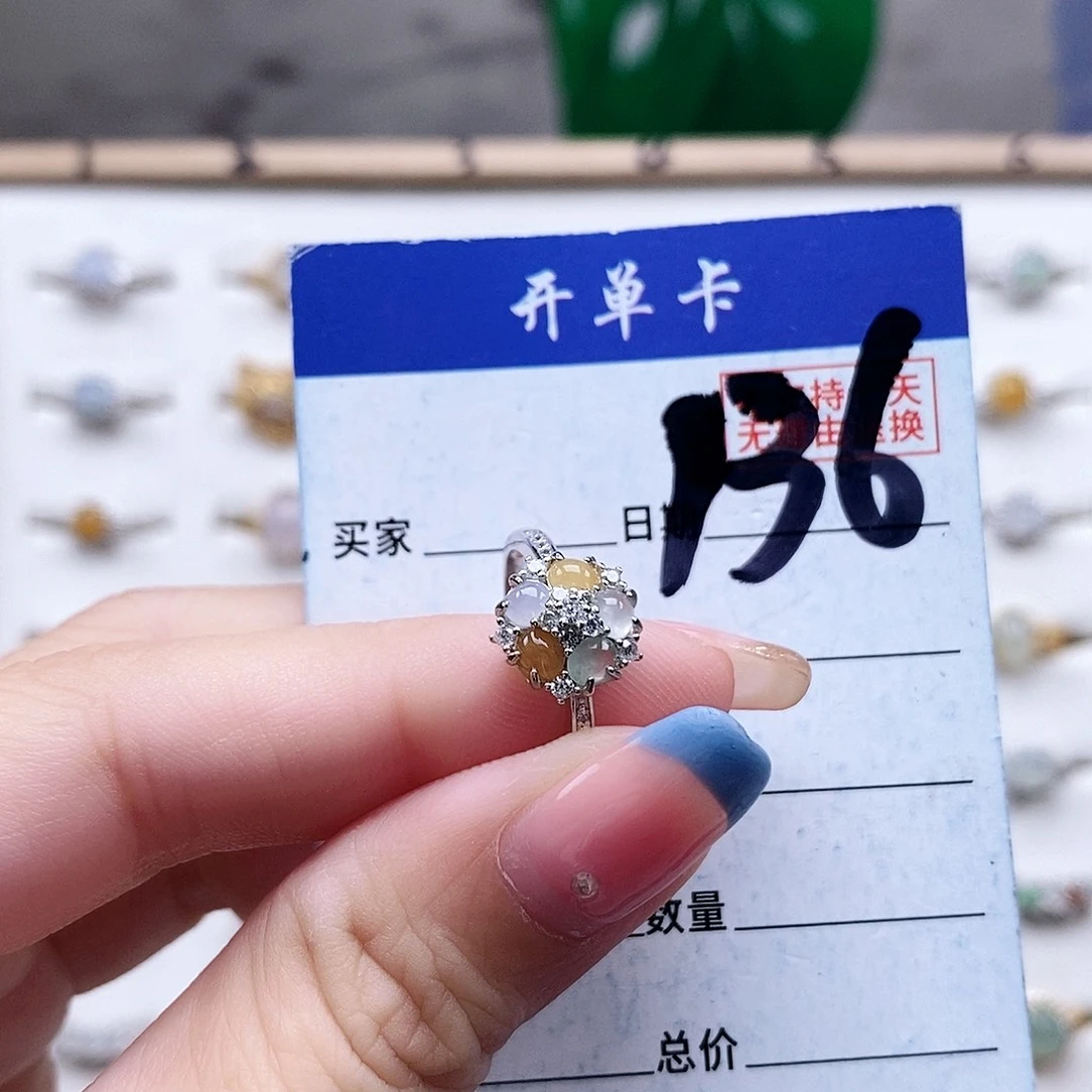 翡翠未镶嵌戒指戒指