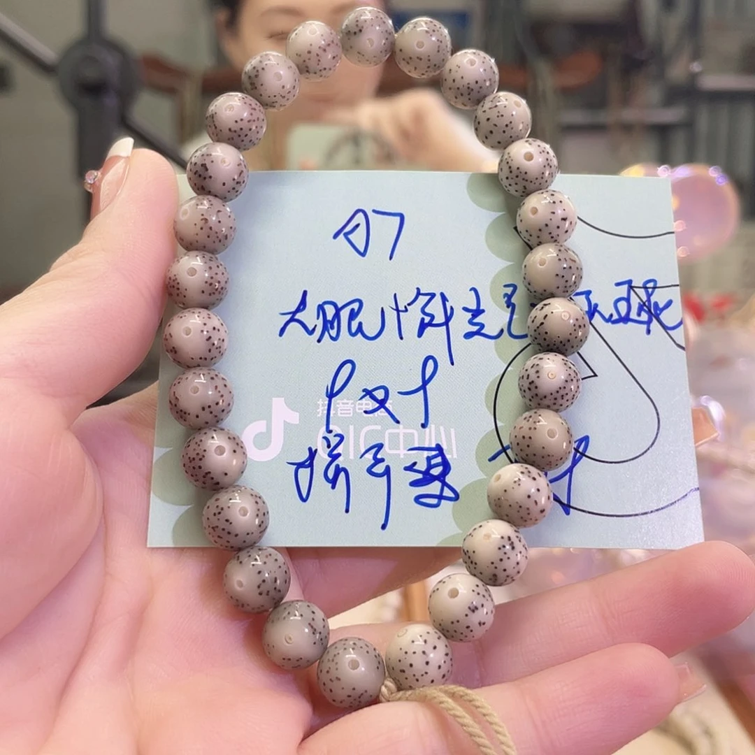 吊坠星月菩提星月菩提海南同枝果A7