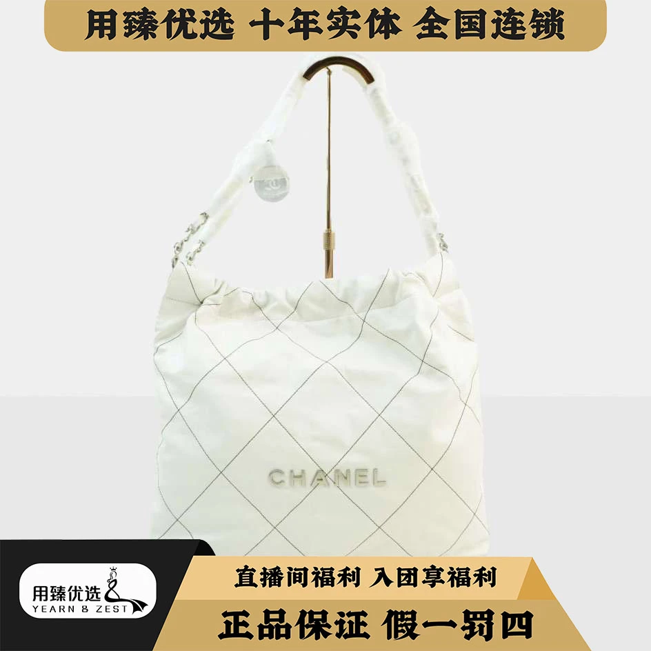 99新 Chanel/香奈儿 22bag中号白银黑线垃圾袋 单肩包/AJ7985688
