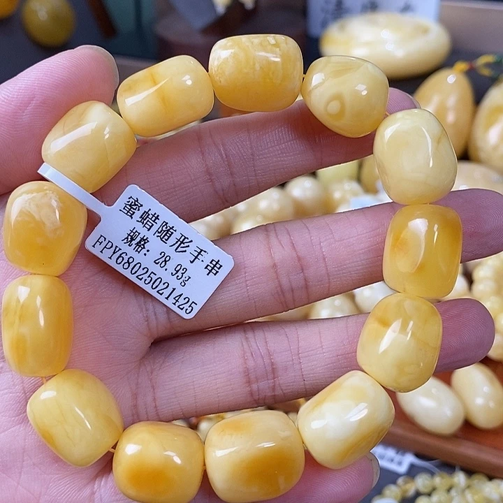 琥珀未镶嵌裸石单圈