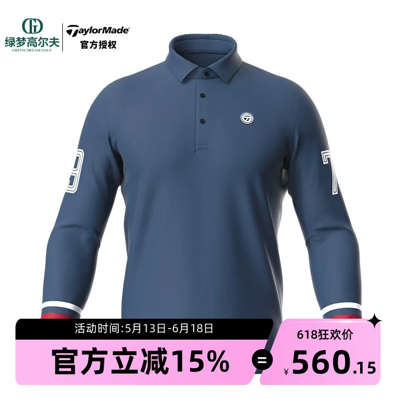Taylormade泰勒梅高尔夫服装男士运动T恤上衣保暖防风长袖POLO衫