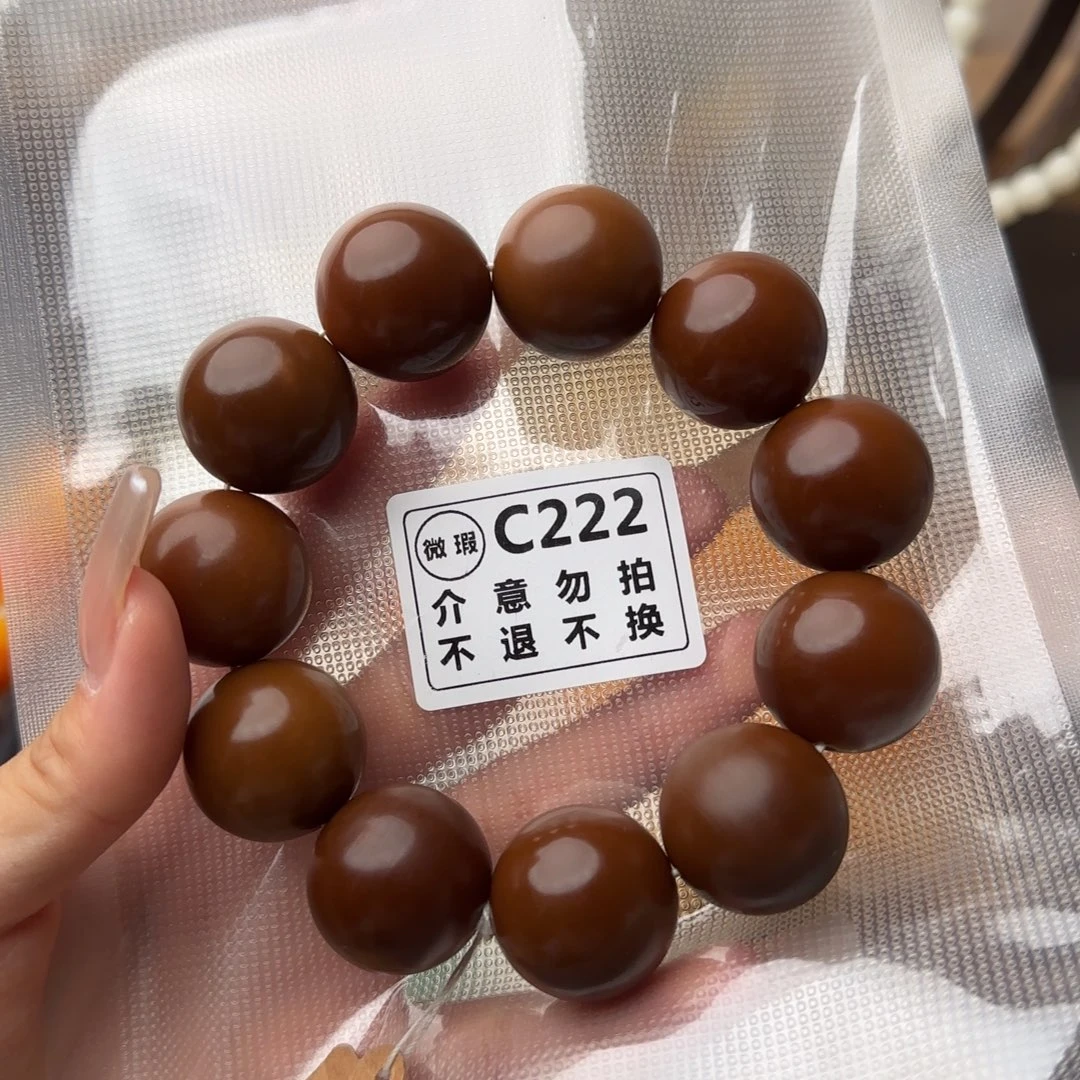 毛****菩提根/象牙果吊坠22 微瑕 不退不换