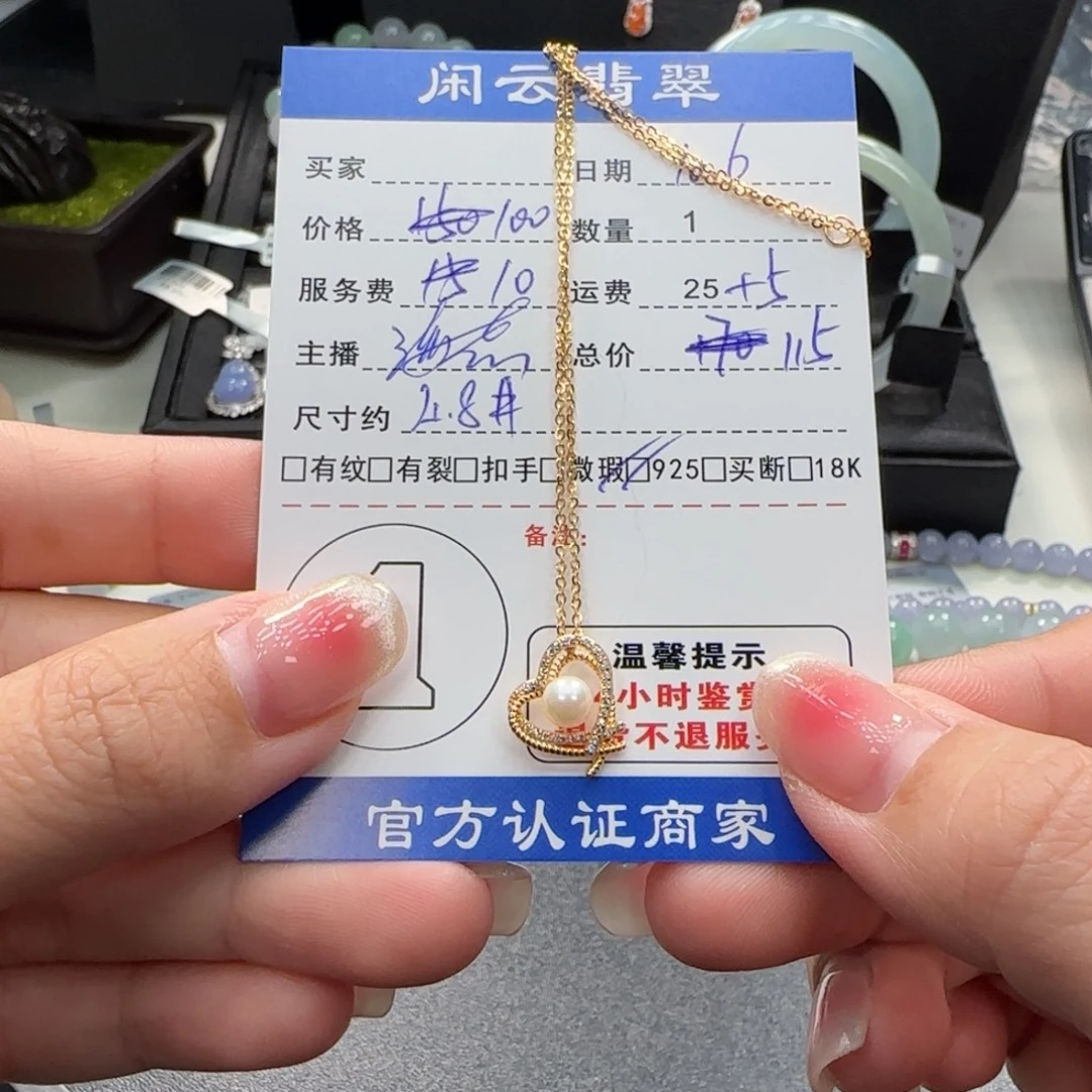 海水珍珠吊坠(赠链)银S925镶嵌珍珠吊坠