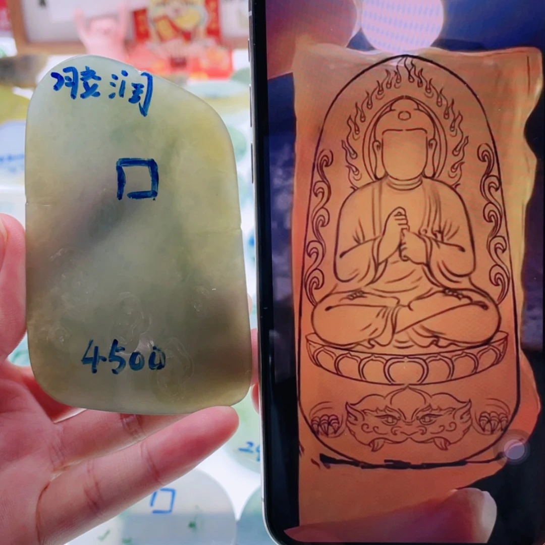 【闪购商品】未镶嵌定制翡翠天然