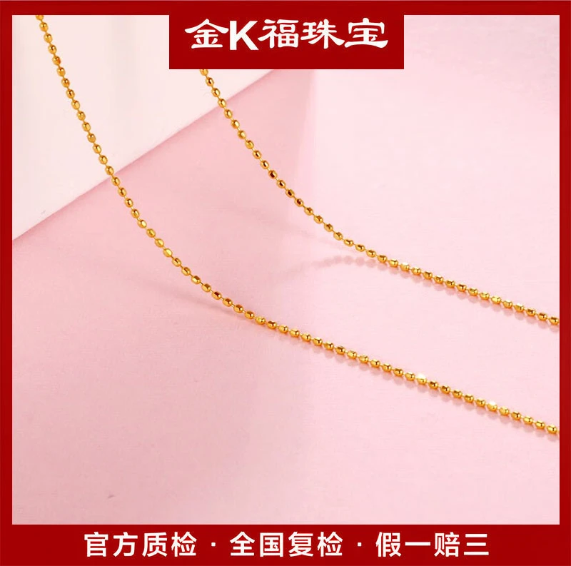 X24140 珠仔不可调节项链 18K金 45cm个性复古