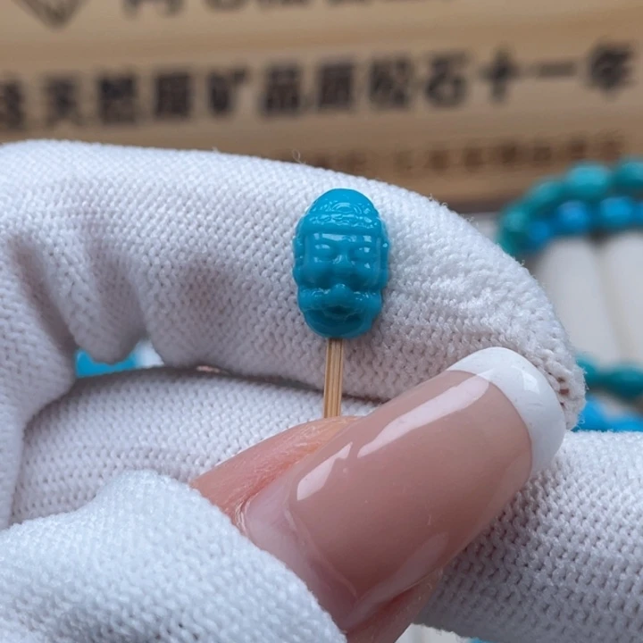 绿松石未镶嵌珠宝奇石8.2