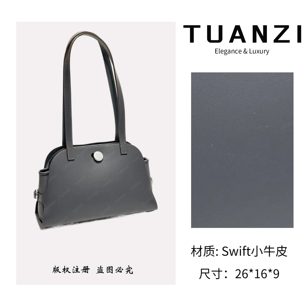 『26cm』手提斜挎腋下TUAN′ZI定制真皮女包 XKY-7310-灰色