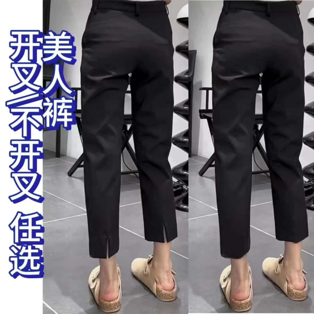 直腿法宝~开叉/不开叉小黑裤西装裤职业工作小个子九分休闲直筒裤