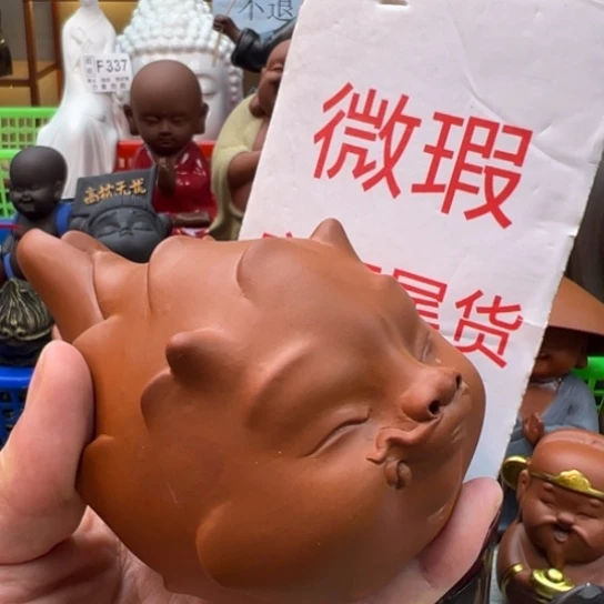 紫砂茶宠微瑕产品