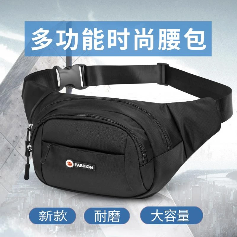 珠宝店工作腰包男女收银导购腰包耐磨金店柜台营业员销售腰包新款