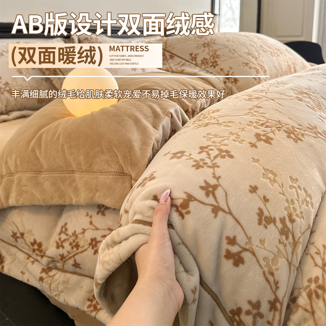 高克重牛奶绒烂花四件套绒床单双人加厚保暖珊瑚绒冬季单人三件套