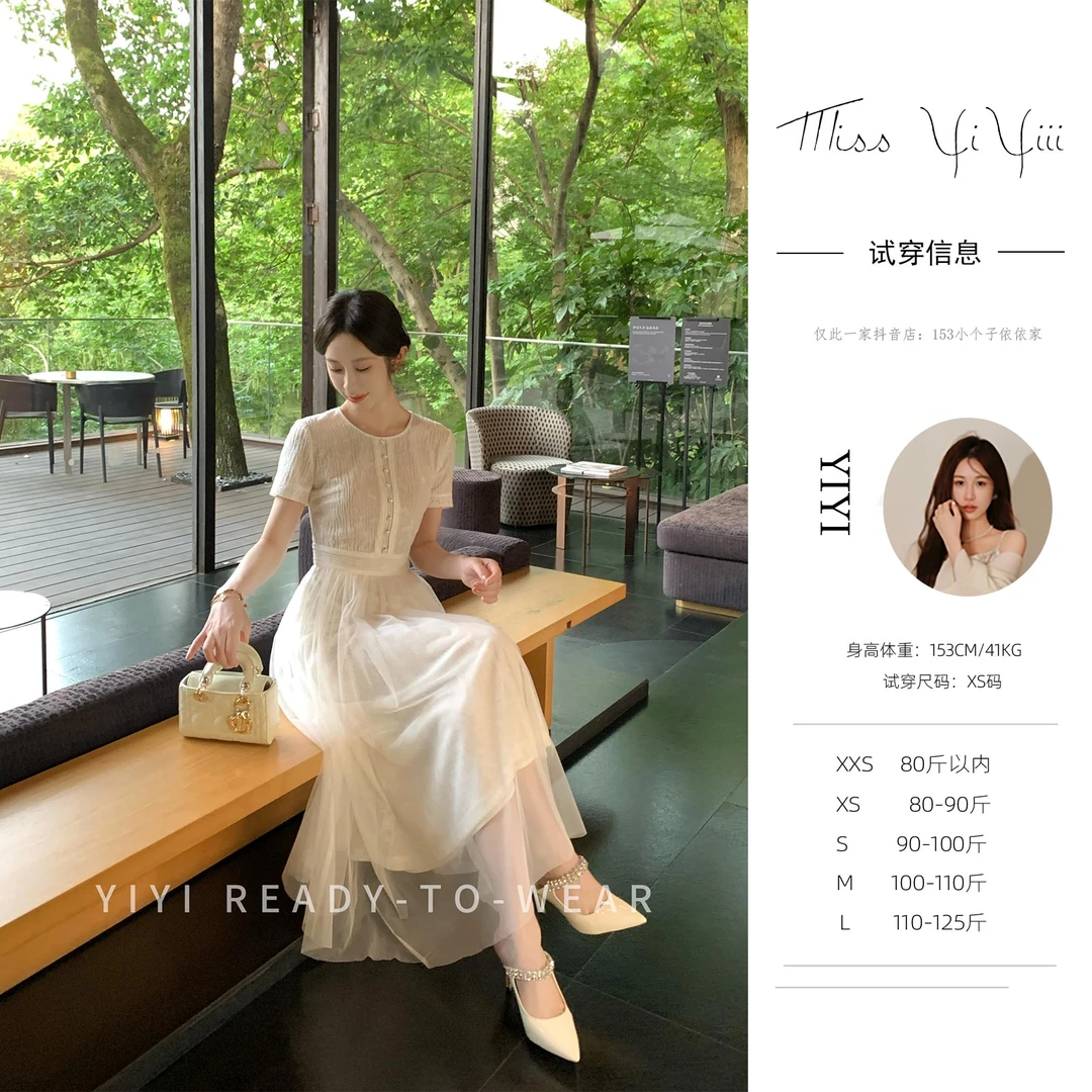 【贵贵仪式感】<YiYiii>小个子浪漫短袖修身连衣裙时尚简约长裙