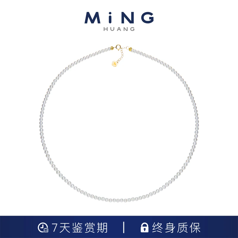 极光之境-baby珠链AU750淡水珍珠白笙丽小米珠3-4MM