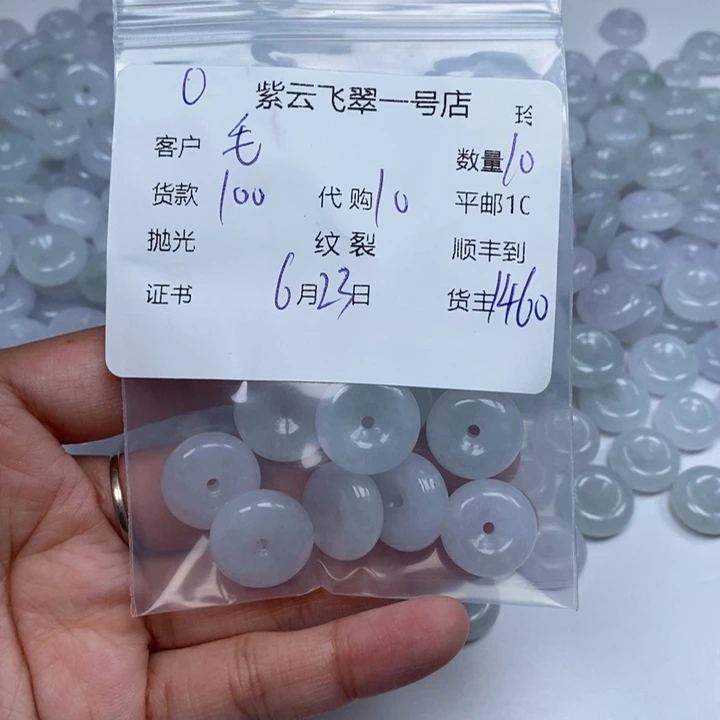 翡翠未镶嵌颈饰毛*多