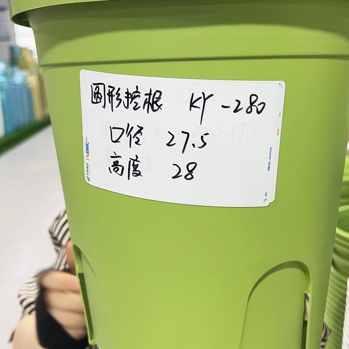 正品圆控根口27.5高27.5果绿无托5个