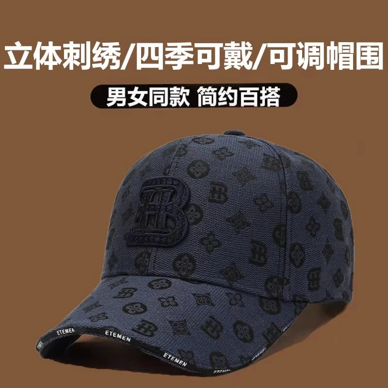 韩版潮牌棒球帽宽檐显脸小防晒鸭舌帽字母刺绣印花帽子男女四季款