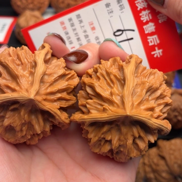 文玩核桃把件49尺三棱球体